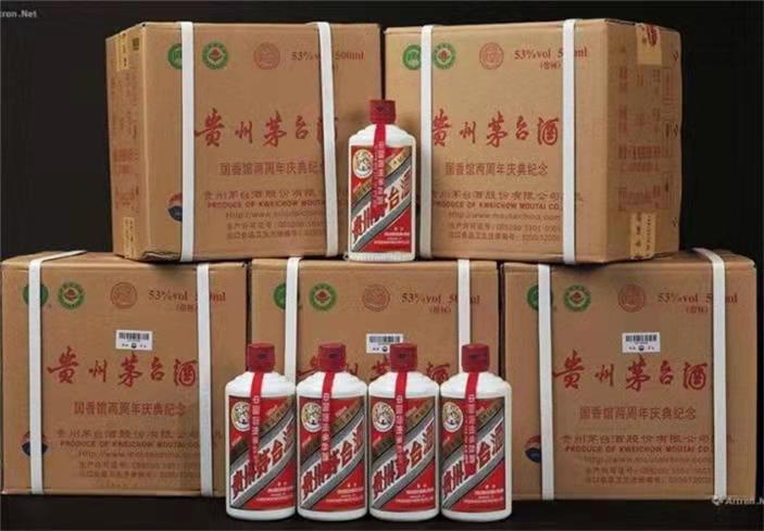 辛集茅台酒回收